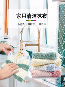 Khăn Lau Nhà Dày Siêu Dày Thấm Hút Không Rụng Không Dính Dầu Dùng Để Lau Bàn Bếp Khăn Lau Nhà Gia Đình