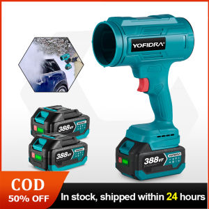 Electric Turbo Jet Fan 150M/S Turbo Blower Cordless Efficient Air Blower Violent Dust Blowing Power Tool For Makita 18V-21V Battery