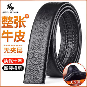 Genuine Leather Belt for Men No Buckle Cowhide Belt mid to Younger Business No Buckle Pants Belt Pauls No Head Automatic Buckle