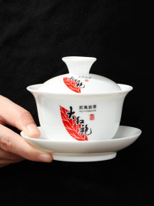 Three-Axis Cover Bowl Tea Brewing Bowl Large Red Robe Specialty Tea Evaluation Bowl Company Event Souvenir Ceramic Tea Set