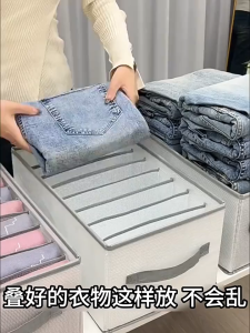 ที่เก็บเสื้อผ้า ที่เก็บกางเกง ที่เก็บชุดชั้นใน ที่เก็บถุงเท้า - เหมาะสำหรับจัดยกทรง / ถุงเท้า / กางเกง / ชุดชั้นใน / ผ้าพันคอ / อุปกรณ์เสริมขนาดเล็ก - มี 3 ขนาดกล่องที่ต่างกัน