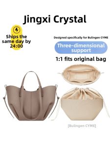 JINGQIAN | Suitable For Polene Cyme Bag Insert