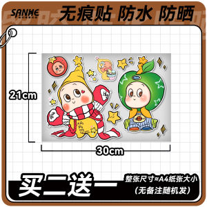 Cartoon Helmet Stickers Waterproof Motorcycle Body Side Decals Electric Vehicle Stickers Scratch Cover Small Stickers