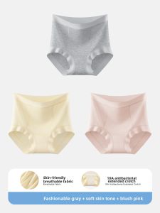 MEATIN | Postpartum Recovery Underwear Post-cesarean Anti-bacterial Stretch