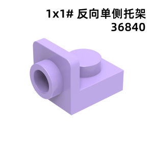 Đồ Chơi Khối Nhựa Lắp Ráp 36840 Bộ Phận Cơ Bản Hạt Nhỏ Phụ Kiện Lắp Ráp Ngược Bộ Đồ Chơi Lắp Ráp Từ Trung Quốc