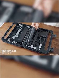 Xiaomi Mijia Tool Box Portable Toolbox Electric Screwdriver S2 Bit Driver Set Hammer Blade Ruler Pliers Hexagon Socket
