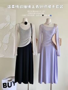 150 Small Thin Type Sunscreen Drawstring off-the-Shoulder Long Sleeves T-shirt Blouse V-neck Strap Dress Fashion Suit Tide