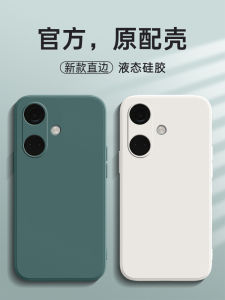 Oppo A79 5G Liquid Silicone Phone Case Full Cover Anti-Fall Womens Style with Lanyard Soft Shell Protection for Opoa79 New Model