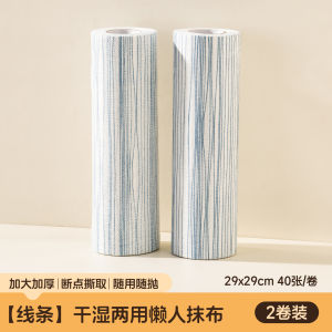 Onlycook Thickened Disposable Kitchen Towel Weekly Throwaway Dishcloth Tablecloth Cleaning Cloth High Absorbency Non-Woven Fabric