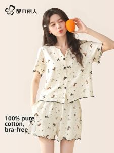 COSMO LADY | Summer Cotton Chest Pad Shorts Short Sleeves Petite Home Wear Set