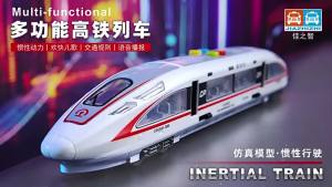 L J Childrens Inertia High Speed Rail Railway Fuxing Model Train Simulation Large Harmony Childrens Train Toy Electric Boy Alloy