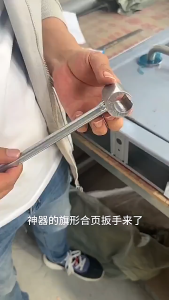 Ming Hinge Adjuster Door Seam Adjuster Door Window Flag Hinge Adjustment Flag Hinge Adjustment Handy Tool