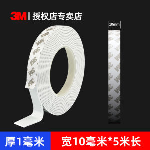 3M Double-Sided Adhesive High Viscosity Strong Thickened Eva Sponge Tape Non-Marking Fixing Wall Power Strip Photo Frame Photo Wall Billboard Soundproof Traceless White Foam Foam Double Spread