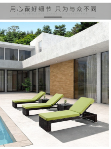 ST MIRREN | Relaxing Foldable Rattan Lounge Chair