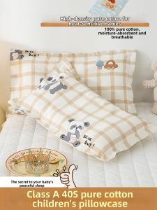 MINGSHA | Childrens Cartoon Girl Cotton Pillowcase
