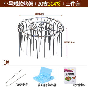 Air Fryer BBQ Grill Stand Vertical Hanging Skewer Rack Smoking Oven Accessory Kitchen Cooking Utensils for Indoor Cooking