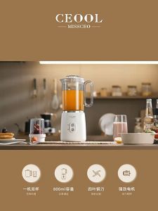 CEOOL Cooking Machine Multi functional Wall Breaking Machine 800ml Large Capacity Juicer Can Crush Ice Household Baby Food Machine ceool迷你破壁机