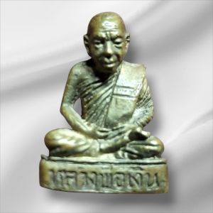 หลวงพ่อเงิน วัดเกาะแก้ว อ.บางมูลนาก จ.พิจิตร ปี 2533