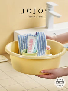 JOJOS L. PD.smart Thickened Plastic Wash Basin New Material Resistant to Falling And Not Breaking Household Cleaning Tool