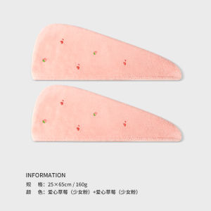 Mũ Khô Tóc Nữ Dày Gấp Đôi Siêu Thấm Hút Nhanh Khô Khăn Quấn Đầu 2024 Mẫu Mới Tắm Gội Khô Tóc Mũ Tắm Thương Hiệu Grace