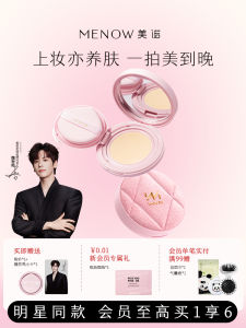 BB Cream Che Khuyết Điểm Lâu Trôi Kiểm Soát Dầu Cho Da Khô Air Cushion Foundation Liquid Mennow Menow Light Makeup Air Cushion