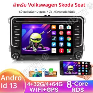 วิทยุติดรถยนต์ 2Din 8Core Android 13 เครื่องเล่นมัลติมีเดีย 64G สำหรับ VW Volkswagen Golf 5 6 Passat B6 ระบบอัจฉริยะในรถยนต์