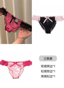 Rose Pink And Black Real Girl Underwear Sweet And Spicy Girl Cant Miss Cute And Desirable Spring 2025 Unbranded Chinese Made