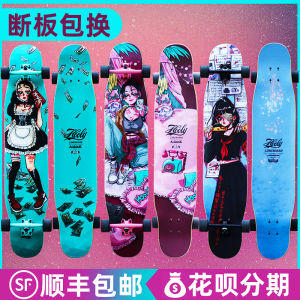Hooly Long Board Girl Skateboard Professional Maid Beginner Bad Young Adult Boys Fashion Street Scooter Skateboard