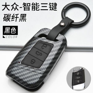 New Style Car Key Cover for Volkswagen Passat CC Shooting Brake Version 22-23 Models Personalized ABS Material Simple Design