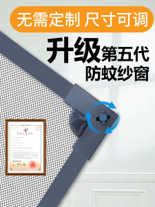 Invisible Magnetic Screen Door Self Adhesive Window Curtain Home Use Mosquito Proof Diamond Lock Buckle Magic Tape Sand Window