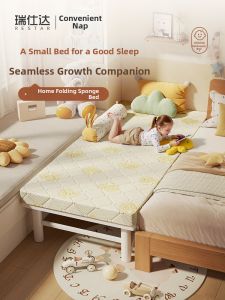 RESTAR | Child & Adult Foldable Connecting Bed with Wide Bedside