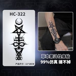 Gothic Style Waterproof Herbal Tattoo Stickers for Men Long-lasting Arm Sentence Flower Body Art Simulation Student Suitable
