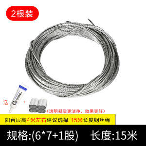 Giá Treo Quần Áo Bằng Dây Thép Không Gỉ 304 Có Thể Điều Chỉnh Bằng Tay Giá Treo Quần Áo Ngoài Trời Phụ Kiện Thay Thế Cho Ban Công