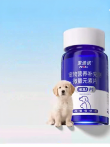 Petal | Mineral Supplement for Picky Eaters in Puppies Nutritional Aid