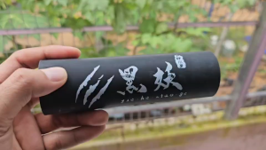 (ส่งจากไทย) ยางแบนยาว 2 เมตร หน้ากว้าง 15 ซม. ยางดำ ความหนา 0.50 0.55 0.60 0.65 0.70 0.75 0.80 สำหรับตัดสูตร รหัส HT-643