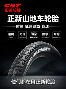 CST Mountain Bike Tires 26/27.5 Inch 1.95 Anti-stab Wear-resistant Large Particle Rough-toothed Tires for Off-road Riding