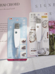 Bàn Chải Vệ Sinh Ống Ấm Kiểu Nhật Bản Hai Đầu Dụng Cụ Nhà Bếp Đa Năng Bàn Chải Vệ Sinh Lông Dụng Cụ Vệ Sinh Gia Đình