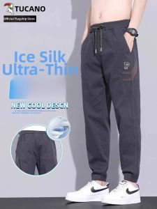 TUCANO | Icy Silk Work Pants Loose Drawstring Nine-tenths Length
