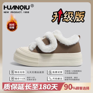 Womens Cotton Shoes with Magic Tape Fleece Lined Thick Bottom Heightening Winter Warm Korean Style Fluffy Casual Footwear