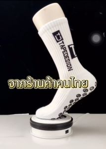 ถุงเท้ากันลื่น TD ถุงเท้ากันลื่น 5สี เด็ก ผู้ใหญ่ ถุงเท้าฟุตบอล ถุงเท้าครึ่งแข้ง ถุงเท้ากันลื่นครึ่งแข้ง ถุงเท้าบอลกันลื่น football sock กันลื่น