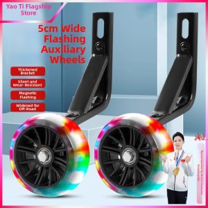 Children Training Wheels 12-20 inch