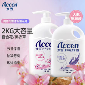 Bộ Đồ Tắm Nước Hoa Hoa Anh Đào 2kg Dung Tích Lớn Cho Gia Đình Hương Hoa Hoa Cỏ Xanh Cho Phụ Nữ Sử Dụng Tại Ký Túc Xá