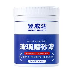 DENGWEIDA | Privacy Glass Film Light Blocking Sunscreen Insulation