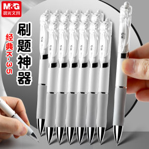 Morning Light Stationery Neutral Pen AGPK3512 Soft Rubber Cover Click Water Pen Student Carbon Pen Black Pen Exam Special Business 05 Signature Pen Creative Ballpoint Pen