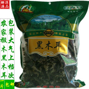 New Stock Black Fungus Dried Goods 500g Thick Meat No Root Mulberry Wood Black Fungus from Hubei Province Household Use
