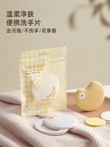 Portable Travel Soap Sheets – 25pcs Disposable Hand Wash Tablets with Floral Scent Antibacterial & Skin-Friendly for Outdoor