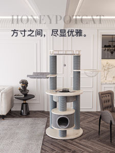Honey Pot Cat Climbing Frame Cat Nest Cat Tree Integrated Import Solid Wood Multi-Layer Wooden Cat Climber Large Cat Tower 220052