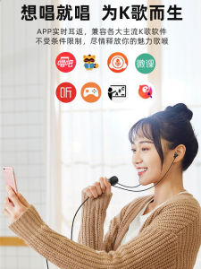 Recording Microphone Headset 2-in-1 WeSing Mobile Phone Dedicated Singing Microphone Fabulous Recording Tool Anti-Spray Microphone
