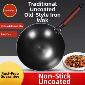 Lightweight Non-Coated Nitrided Stir-Fry Pan
