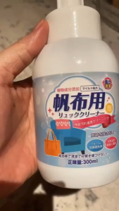 Universal Canvas Bag Cleaner Fabric Bag Cleaning Agent For Cloth Bag Stain Remove
